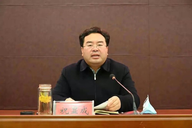 縣委副書記、縣長祝顯成發言